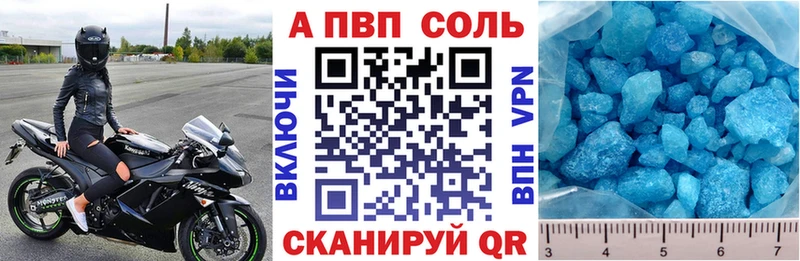где найти наркотики  Таштагол  Alfa_PVP СК 