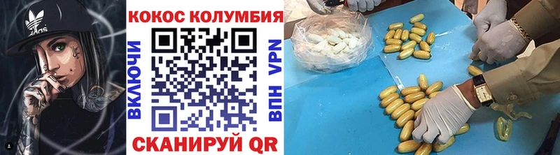 COCAIN FishScale  Таштагол 