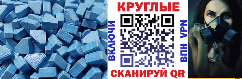 кракен сайт  Таштагол  Экстази 250 мг 