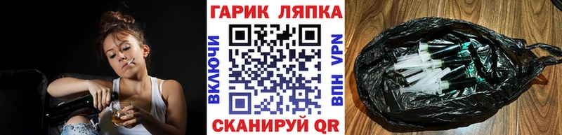 ГАШ ice o lator  ОМГ ОМГ ONION  Таштагол  наркотики 