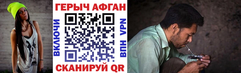 ГЕРОИН герыч  KRAKEN как войти  Таштагол 