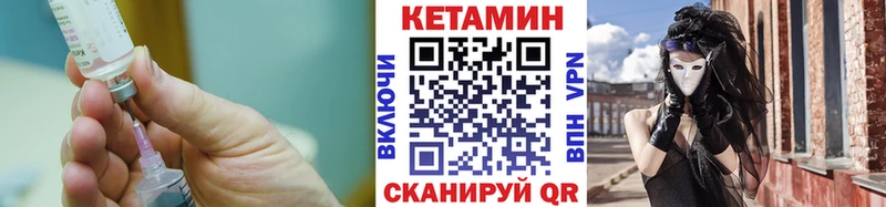 КЕТАМИН ketamine  Таштагол 