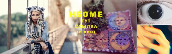 кокаин премиум Аркадак