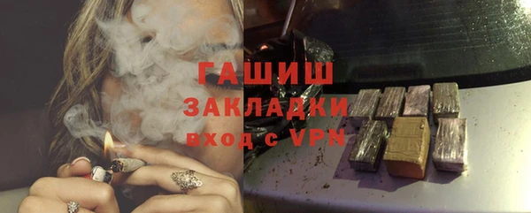 кокаин премиум Аркадак