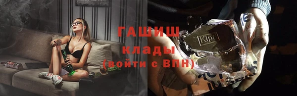 кокаин премиум Аркадак
