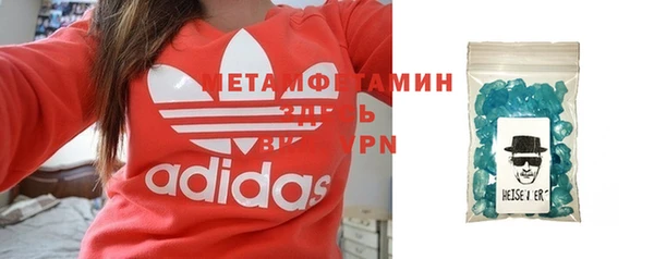 кокаин премиум Аркадак