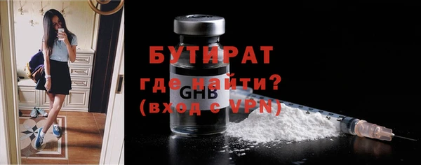 ALPHA-PVP Армянск