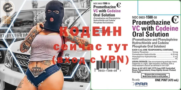 ALPHA-PVP Армянск