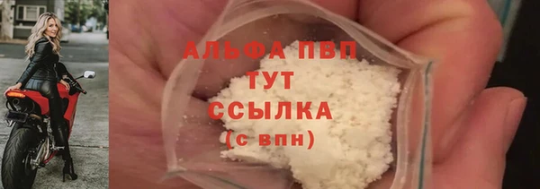 ALPHA-PVP Армянск