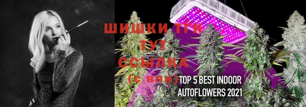 кокаин премиум Аркадак