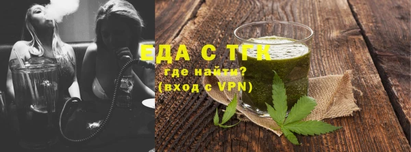 кокаин премиум Аркадак