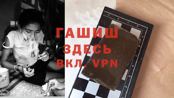ALPHA-PVP Армянск