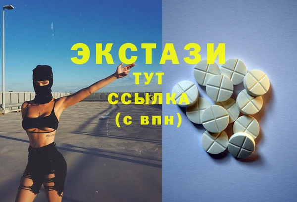 ALPHA-PVP Армянск