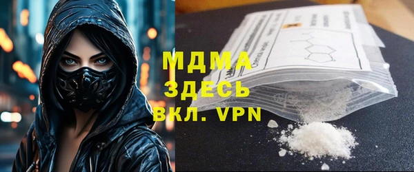 ALPHA-PVP Армянск