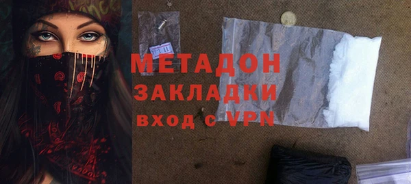 ALPHA-PVP Армянск