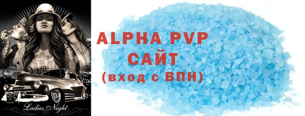 твердый Арсеньев