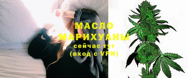 ALPHA-PVP Армянск