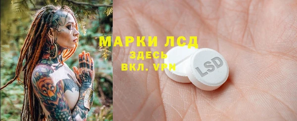 кокаин премиум Аркадак