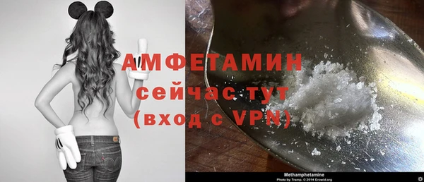 ALPHA-PVP Армянск