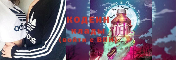 ALPHA-PVP Армянск