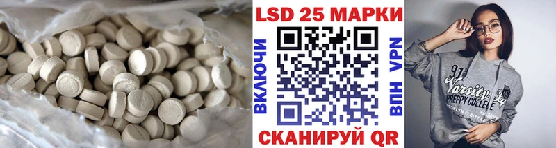 ЛСД экстази ecstasy Таштагол