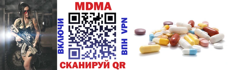 МДМА Molly Таштагол