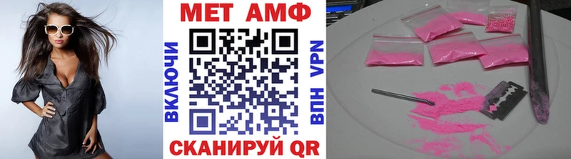 Первитин пудра  Таштагол 