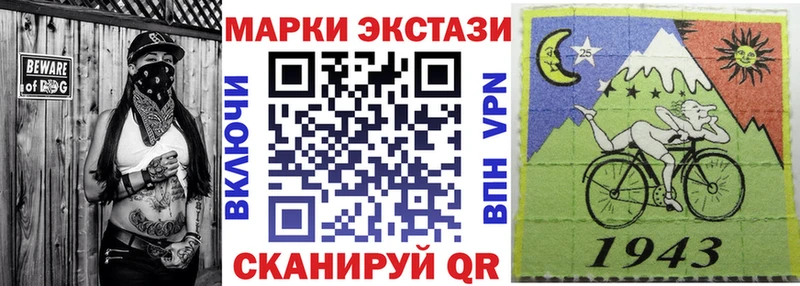 сайты даркнета официальный сайт  Таштагол  Марки N-bome 1500мкг 