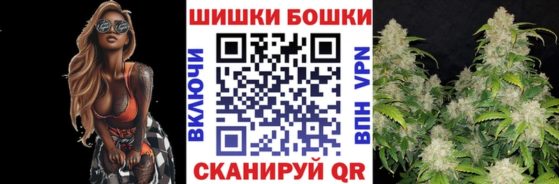 ссылка на мегу вход Таштагол Бошки марихуана Bruce Banner